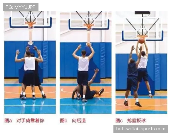 篮球规则详解：抢篮板犯规判定的具体依据
