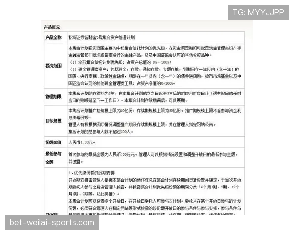 起跳接触判罚标准是什么？规则解析与实战判例