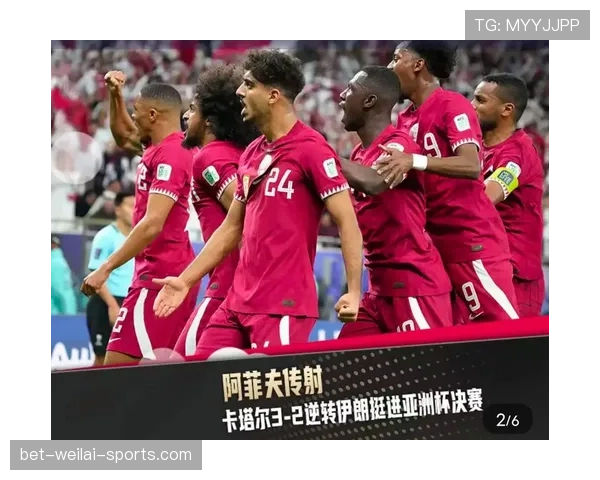卡塔尔队2026世界杯能否复制亚洲杯奇迹 东道主经验或成关键变量