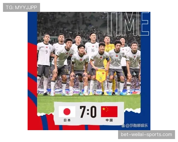 日本队2026世界杯预选赛晋级前景分析：亚洲区突围概率几何